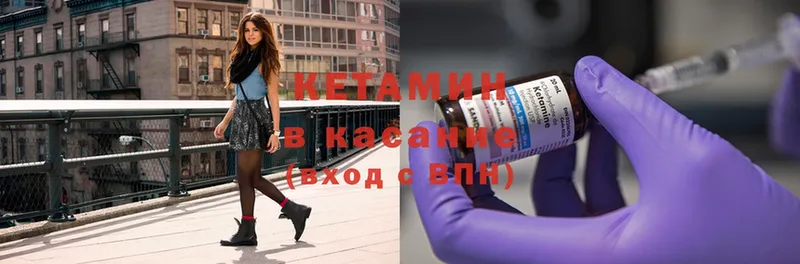 КЕТАМИН ketamine  где продают   Кашин 