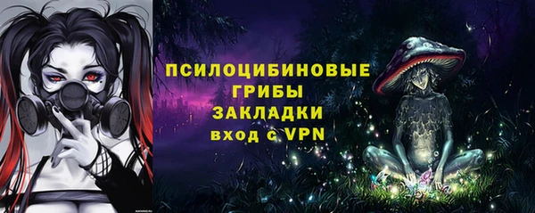 меф VHQ Волосово