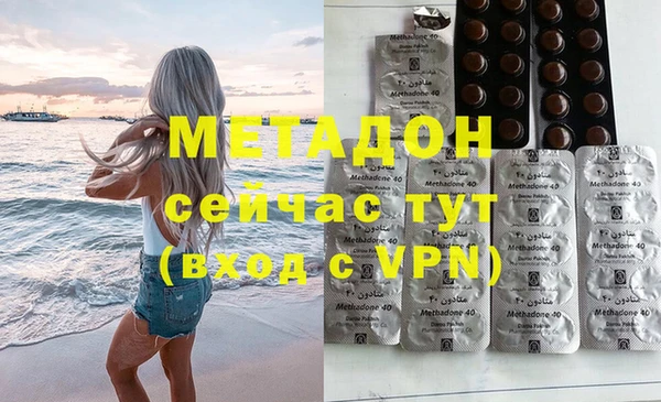 меф VHQ Волосово